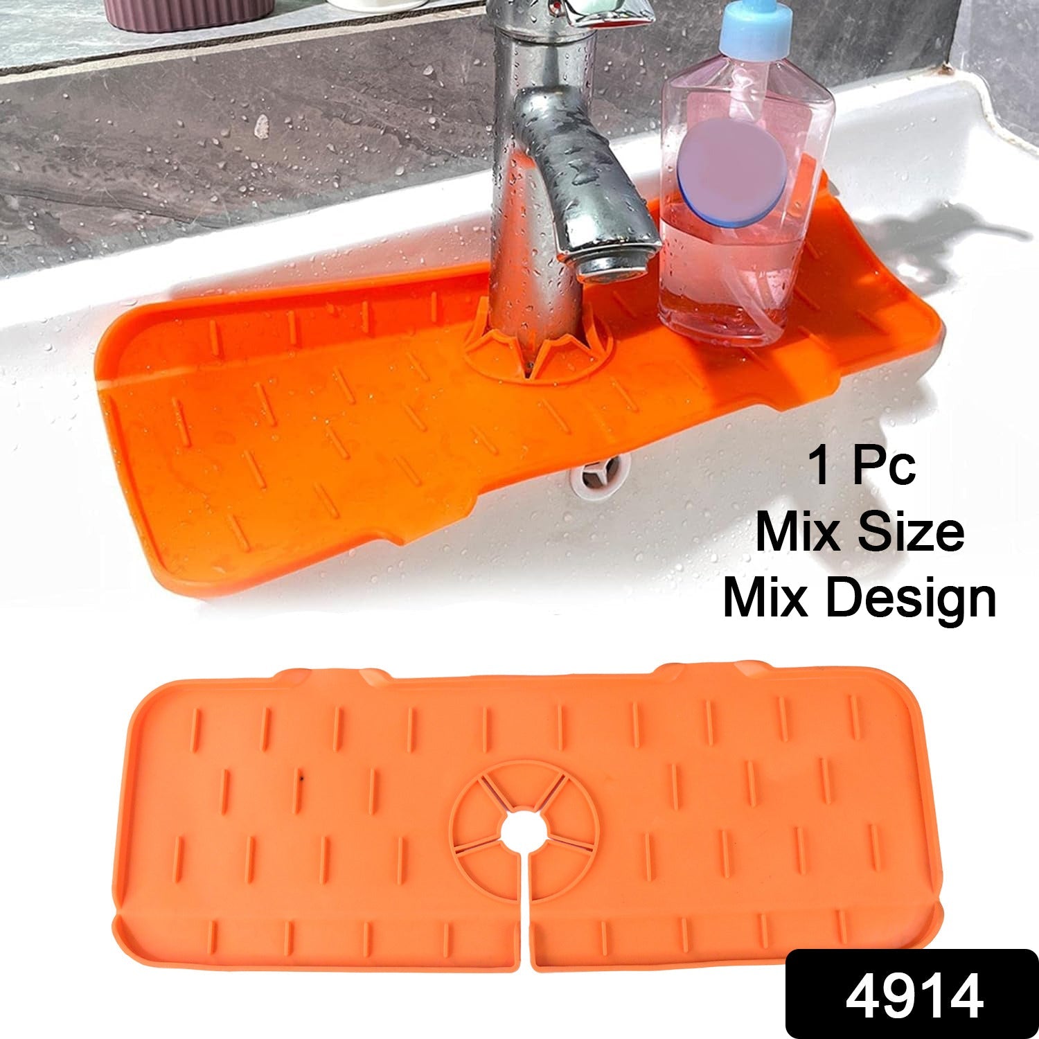 Silicone Faucet Splash Guard Pad Kitchen & Bathroom Sink (1 Pc / Mix Design & Size)