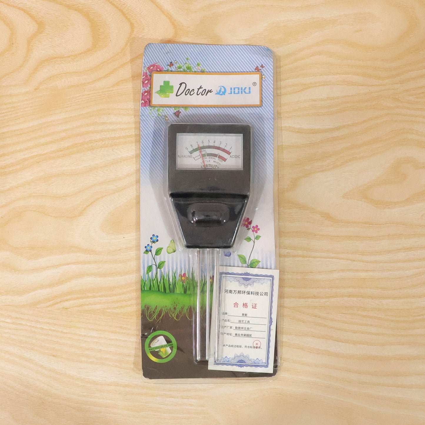 2 In 1 Soil Meter - Soil Ph  Fertility Tester Analyzer (1 Pc)